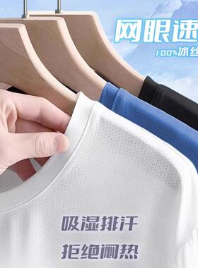 Unisex T-Shirts Women Men, Undershirts Comfortable