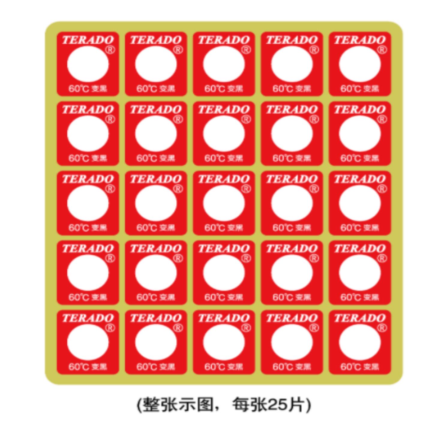 不可逆型变色测温贴片示温片感温胶贴强力背胶测温试纸电机变温贴
