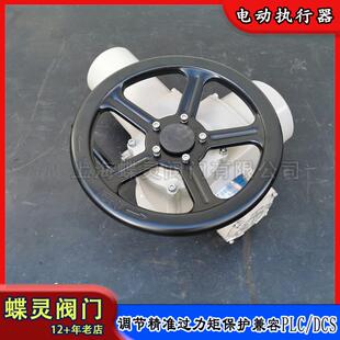18T水处理管道阀智能调节型电动头 供应防水防尘电动执行器DZW0