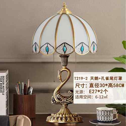 高档全铜美式复头古客厅台欧式艺术结婚浪漫卧室床柜奢书灯房华摆