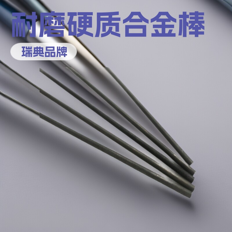 钨钢圆棒耐磨硬质合金刀棒 冲针用h10f钨钢棒材 H10F精磨棒