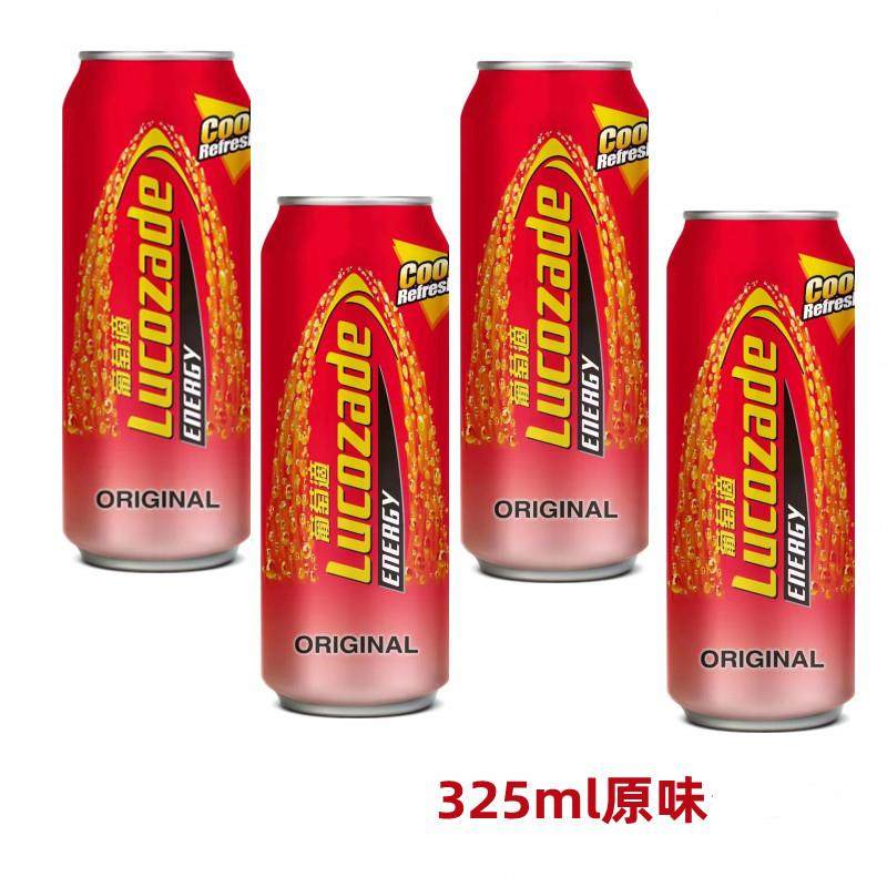 香港进口葡萄适原味橙味葡萄糖提神醒脑功能能量饮料300mlX6港版