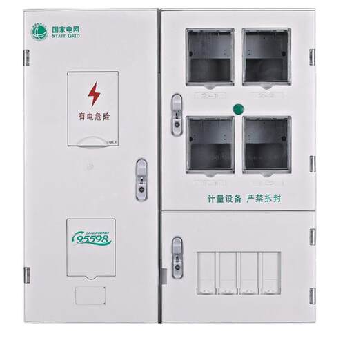 福建国网单相四表位电能表计量箱防尘配电箱户外塑料防水透明表箱