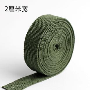 制式背包带打包绳背包绳编织带一套绳子户外绳捆绑被包粽子结实