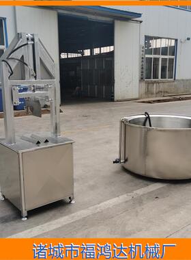 劈羊头设备带骨猪头分半机器脚踏式液压油猪头劈半机