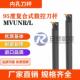 镗孔彷形加工车刀 MVUNR16镗刀杆车床 95度内孔数控刀杆S20R S25S
