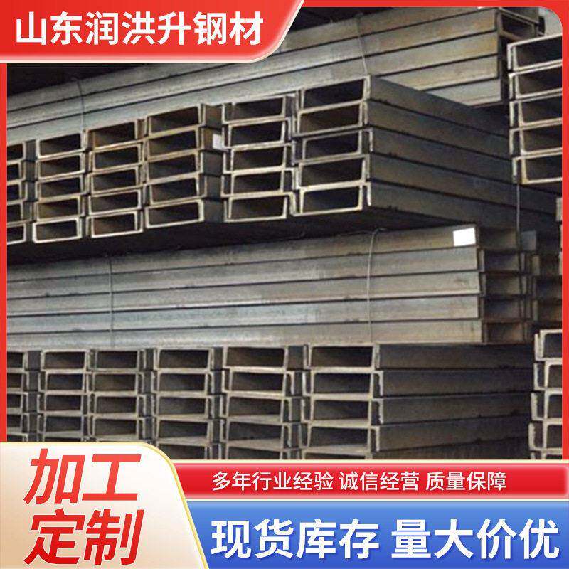 Q235B槽钢现货供应热轧国标槽钢14A14B槽钢