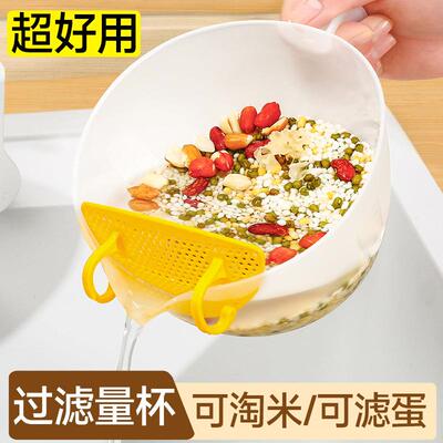 Filtered measuring cup with scale, food-grade, specifically