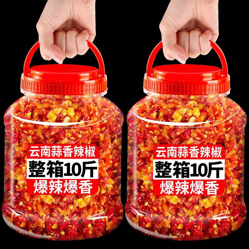蒜香小米辣椒南椒特产特辣剁辣碎拌云饭拌面酱调蘸料蒸鱼头剁椒酱