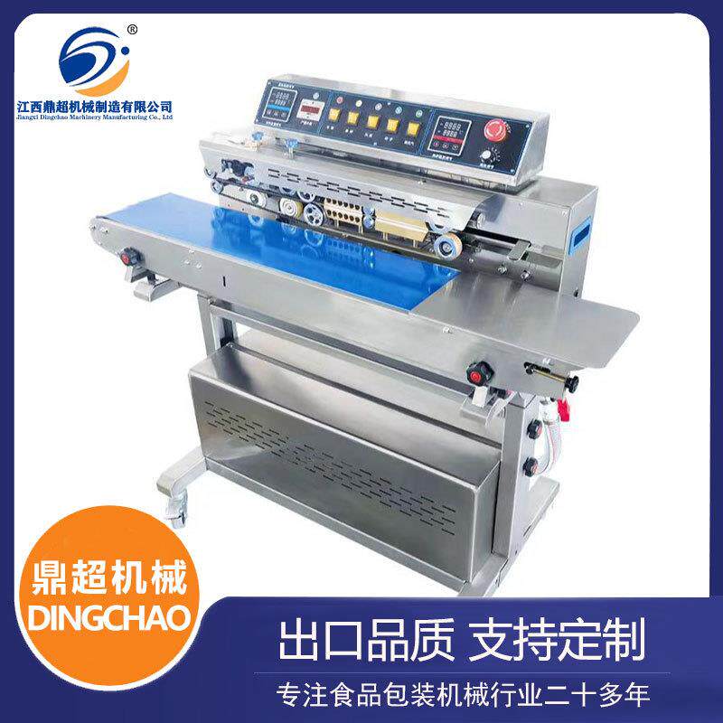 铝箔餐盒封口机墨轮印字无骨凤爪卤味凉菜塑料快餐盒封口机