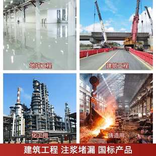 液体硅酸钠建筑工地地铁注浆泡花碱建筑隧道工业级水玻璃源头厂家