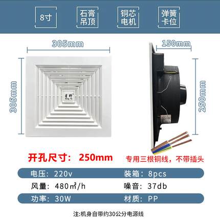天花直排排气扇直排式换气扇卫生间吊顶排风扇浴室墙排低噪静音