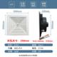换气扇排卫生间吊顶排气风扇浴排室墙低 12排式 天花直排扇直ZP