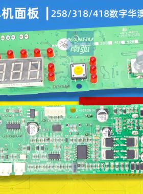 ZX7258 控制面板青岛款焊机ZX7318 418华H奥款主控板