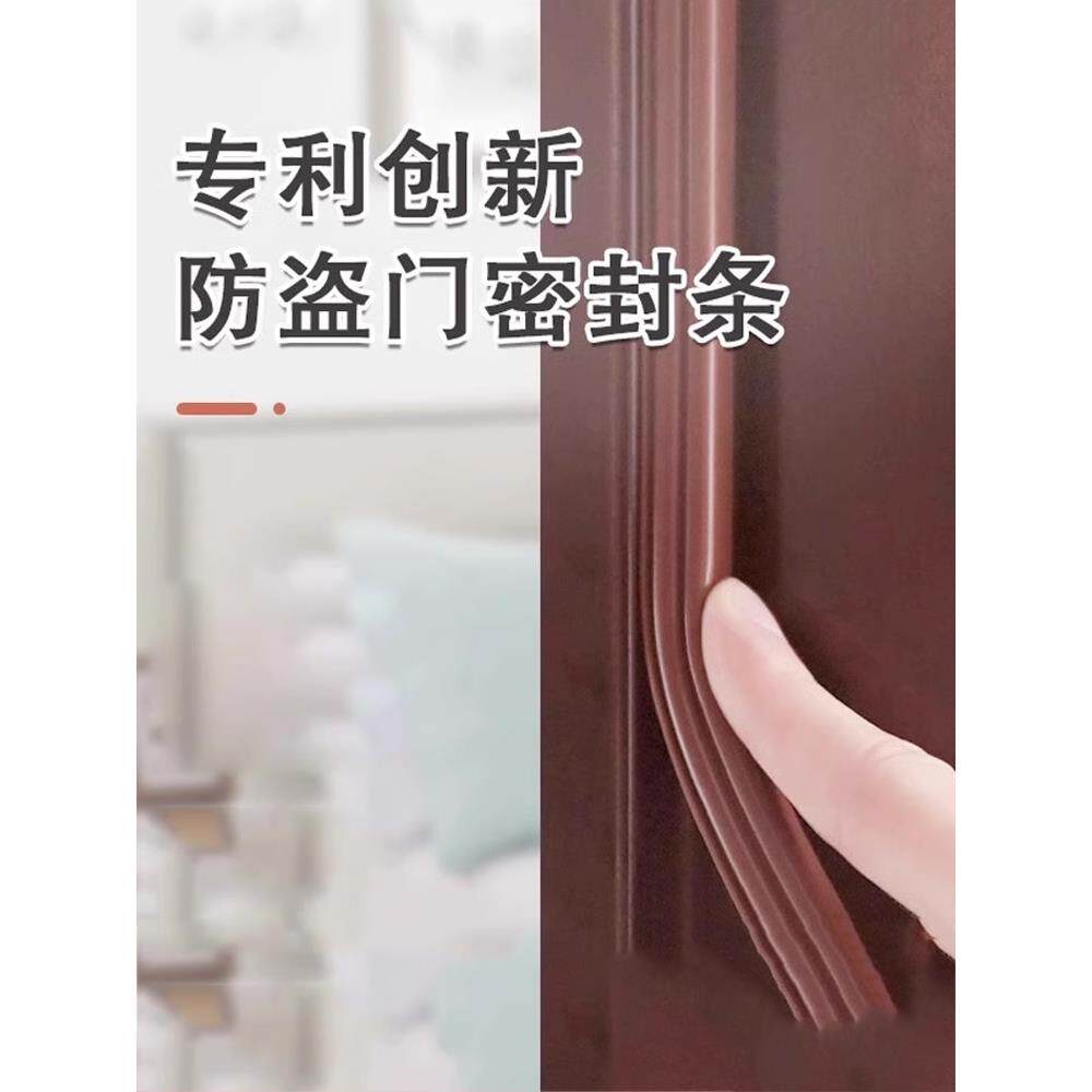 防盗大门底密封条房门隔音挡风防尘防撞条门框缝隙门窗缝密封胶条