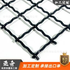 矿用筛网65锰钢筛网方孔过滤网平纹编织轧花网金属矿筛网