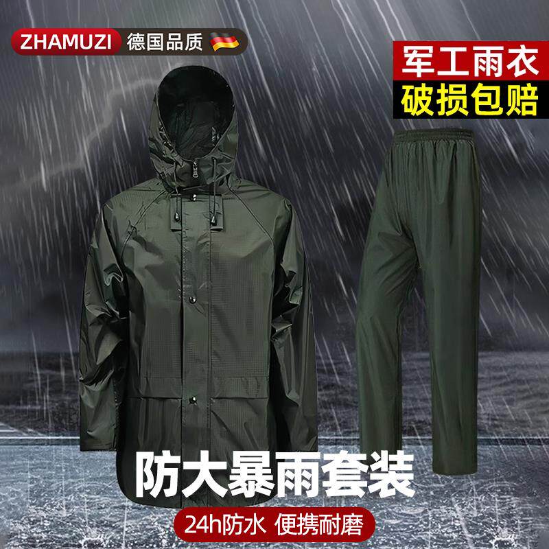 军工暴雨防水两件式雨衣雨裤套装抢险执勤加厚劳保防刮雨衣雨披户