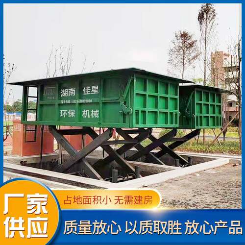 升降压缩式垃圾箱 水平地埋式垃圾中转站设备 处理吨垃圾中转站