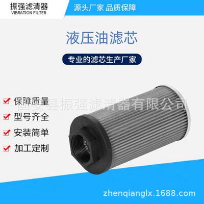 QF4801GS10HS 液压油滤芯 电厂过滤器备件 回油滤芯