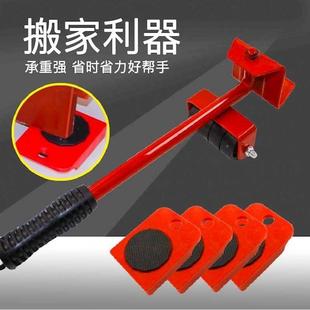 搬家神器 搬家移位器撬杠大件助力器小推车加强起重移动轮子搬动