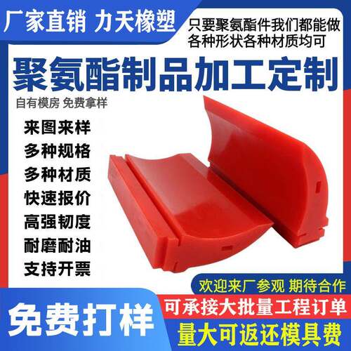 聚氨酯刮刀刮板矿用输送机刮刀重型刮片H型优力胶清扫器牛筋刮板