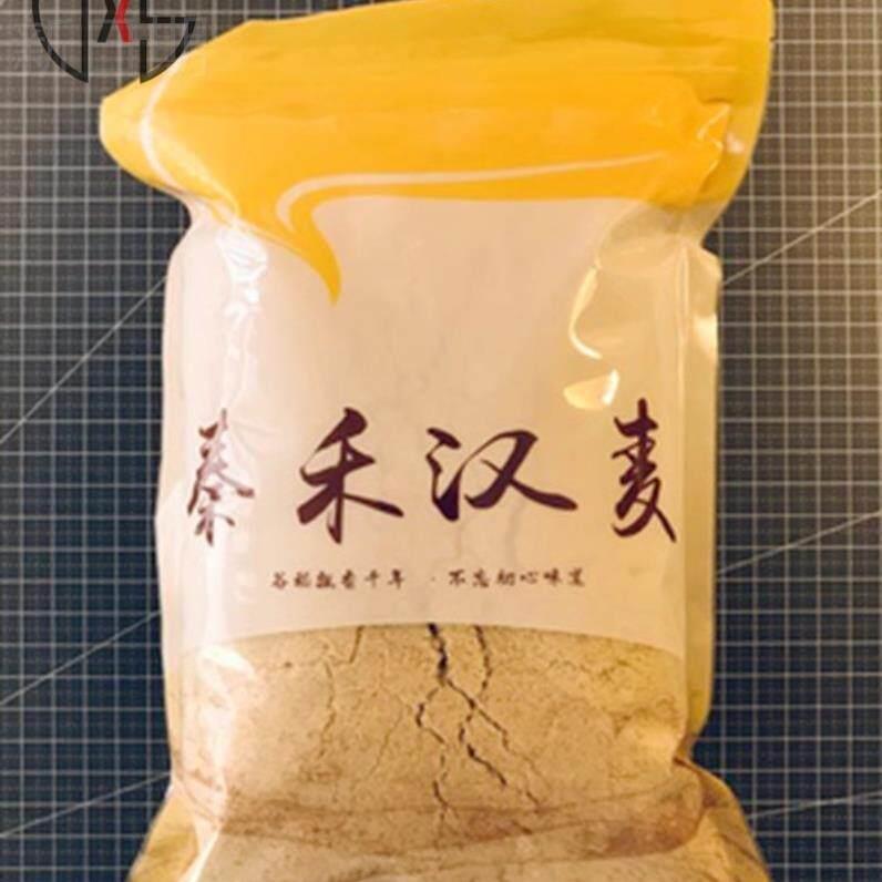 新日期秦禾汉麦花生粉熟花生碎即食烧烤撒料火锅蘸料超细商用早餐