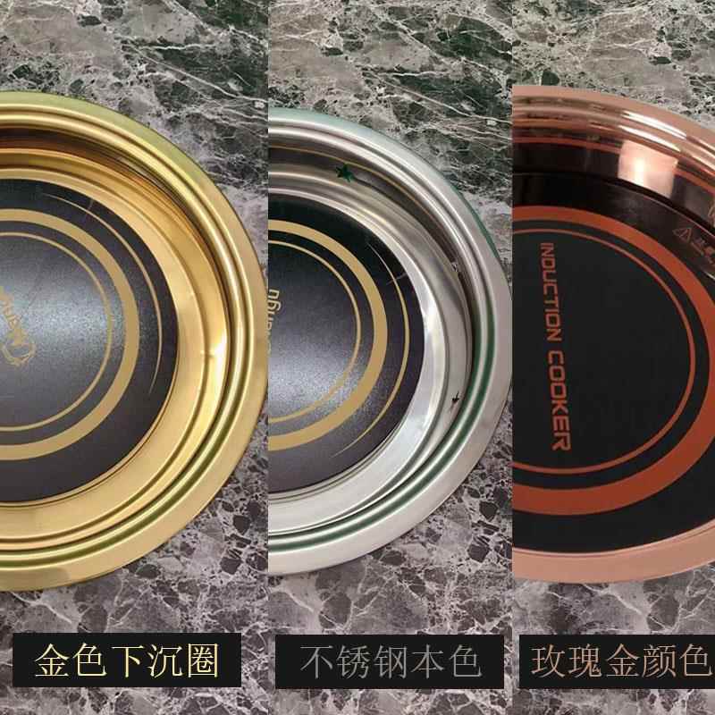 用电磁炉圆型火锅一体店磁专黑用下沉式嵌入式电炉商晶炉通用DLB-