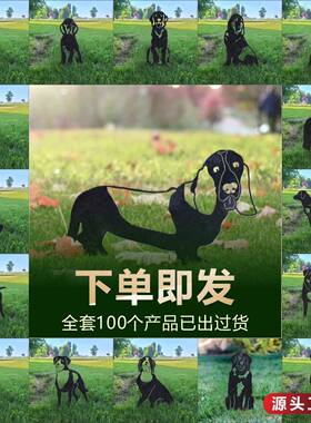 厂家直销供应跨境花园庭院装饰宠物狗猫动物铁艺金属剪影工艺品