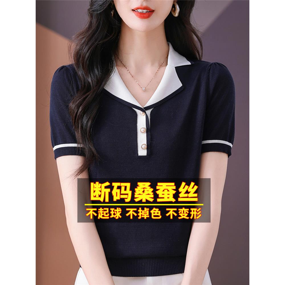 高端大牌桑蚕丝短袖t恤女2024新款夏季遮肚减龄翻领Polo上衣小衫