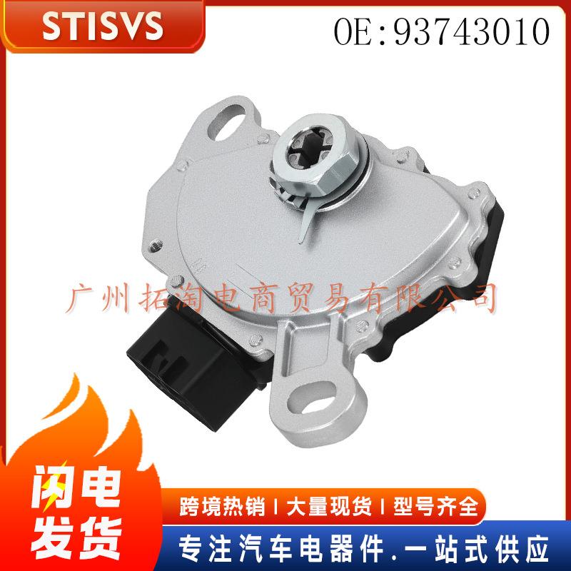 93743010 汽车变速箱档位开关 适用萨博 9-3 2007-2011年车