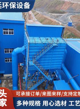 现货单机布袋除尘器 LCMD型离线长袋脉冲袋式除尘器 布袋除尘器