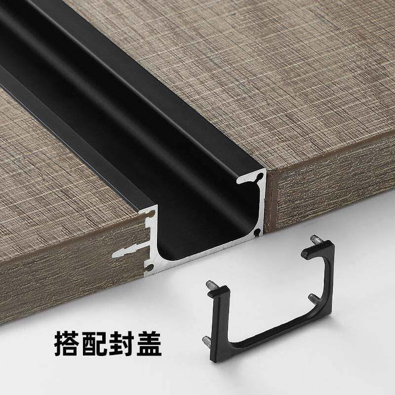 G型铝合金内嵌式拉手现代简约衣柜橱柜带堵头隐形拉手厂家