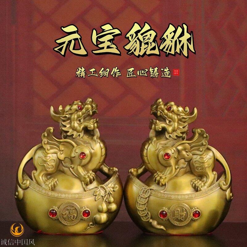 纯黄铜貔貅摆件福财元宝貔貅一对招财金钱皮丘家居店铺装饰工艺品