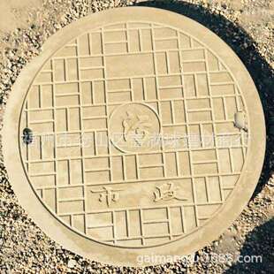 混凝土构件厂 水泥井盖厂 福建水泥井盖厂家 水泥井盖价格