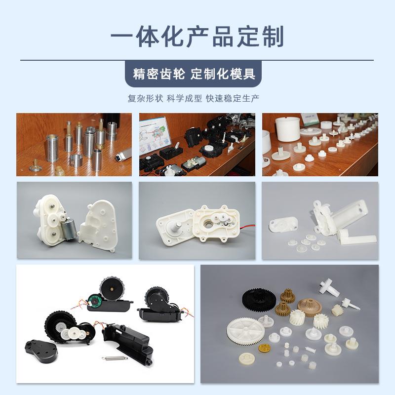 自宠动猫砂盆齿塑胶齿轮品箱减速电机智能物UTO用微型塑胶轮减速