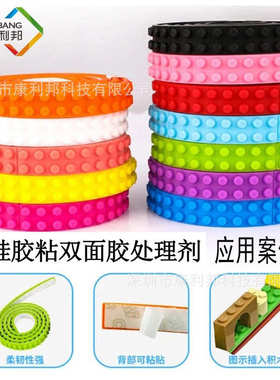 康利邦直供CL-14A-2K硅胶处理剂500ml硅胶表面背胶粘双面胶处理剂