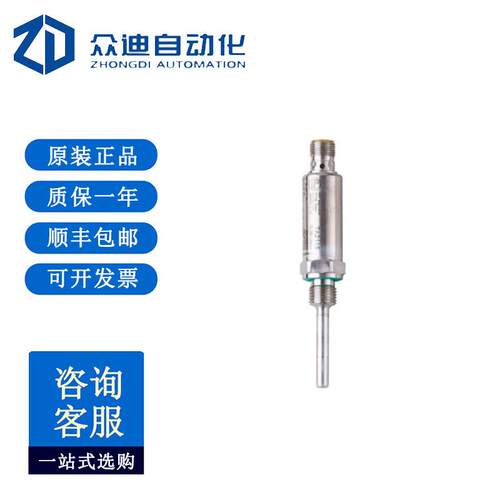 IFM易福门TA2115温度变送器TA-050CLER14-A-ZVG/US