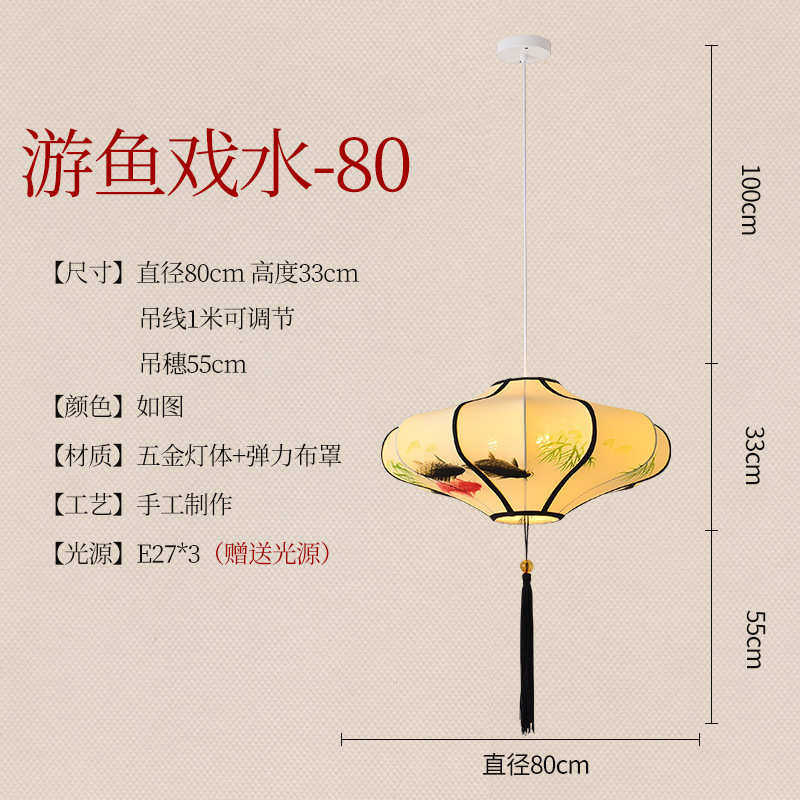 现代新中式茶楼过道创意布艺灯笼艺术走廊吊灯酒店玄关手绘画灯具,家装灯饰光源,客厅吊灯,淘宝优惠券,粉丝福利购,淘宝优惠卷