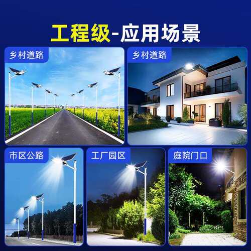 新农村led太阳能路灯6米5小区广场高杆户外灯市政工程大功率超亮