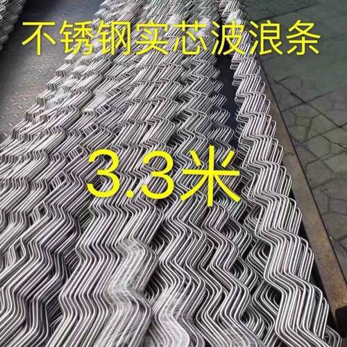3mm波浪形圆钢4米正304不锈钢简易安装晾衣钢波浪形防风波浪线