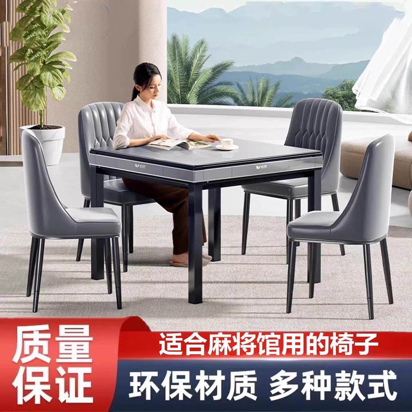 麻将椅子棋牌室专用麻将机专用椅子休闲凳子麻将凳打牌麻将机椅子