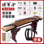 高档音专业演级挖黑奏檀木超薄素面古筝收祥藏级乐器筝实木古筝