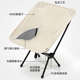 露营野餐椅米色可折叠户外可收超轻纳月亮便携式 椅铁管钓鱼牛津布