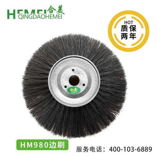 合美手推式无动力扫地机边刷车间扫地车刷子配件圆刷扫地机边刷大