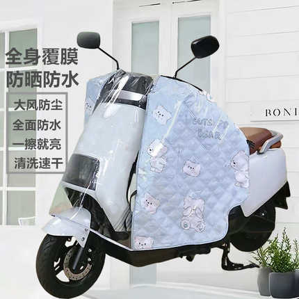 电动车挡风被全覆膜夏季防晒挡风罩全包双面防水斗篷加大宽防风罩