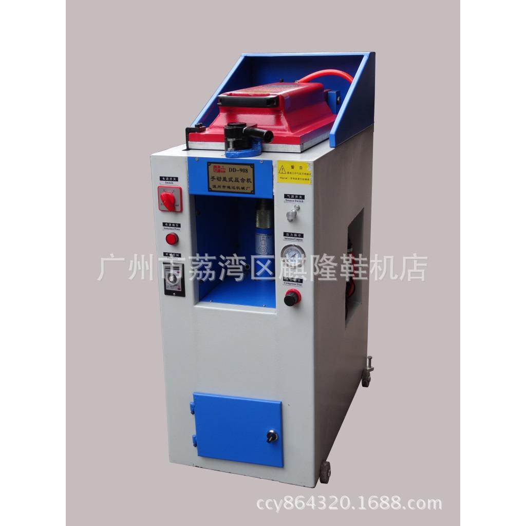 供应迪达DIDA-908气动盖式压合机/制鞋机械/制鞋设备/鞋机图片