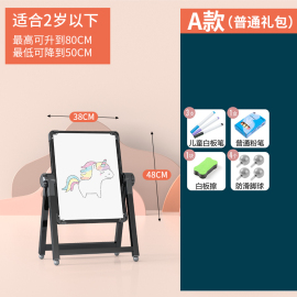 儿童涂鸦画板宝宝磁性双面家用支架式无尘白板涂色可擦写字小黑板