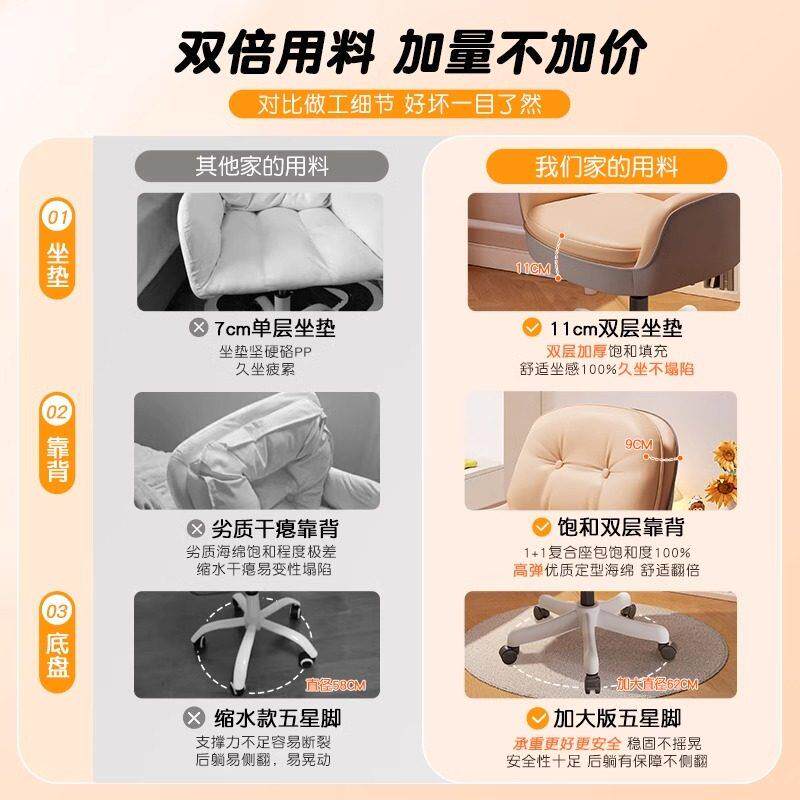 舒学习背椅子电脑P-A01滑椅适久坐办座椅家用卧室化妆椅子升降公