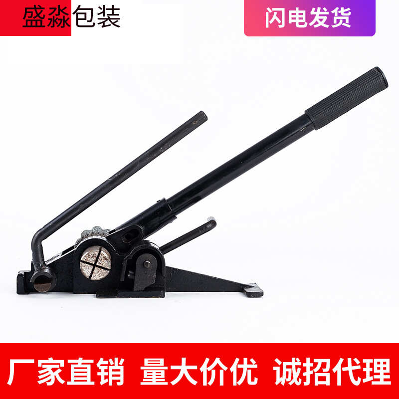 厂家直销铁皮打包机 19mm钢带打包机 19-20mm手动铁皮打包机大圣