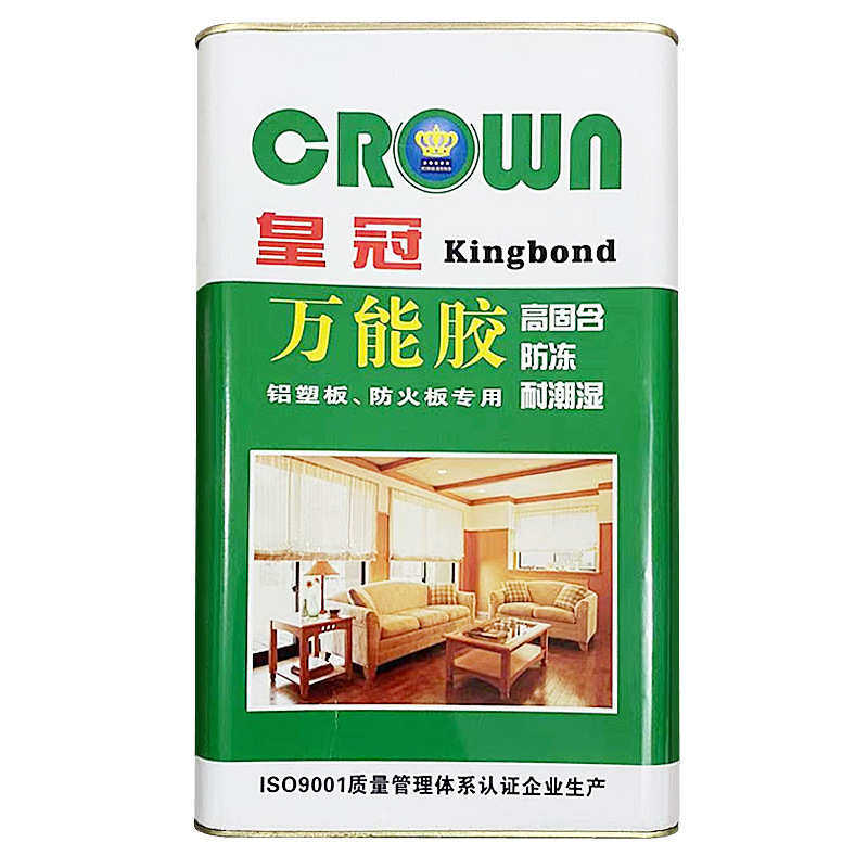 地毯木工专用木头得胶水桶装粘粘革万能牢胶胶地板草坪强力多功能